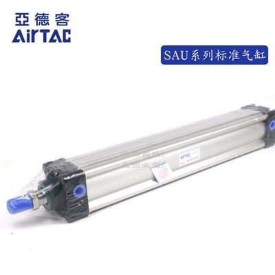 原装亚德客SAU系列气缸SAU40*300/350/400/450/500/550/600/650-S