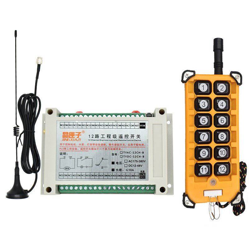 220V~380V无线遥控开关多功能12路接收控制器12键工业摇控发射器