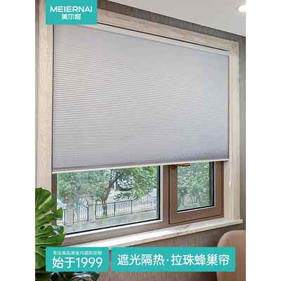 A947蜂巢帘窗帘遮热阳光房卫生间浴阳隔室全F768M6J8光遮百叶免打