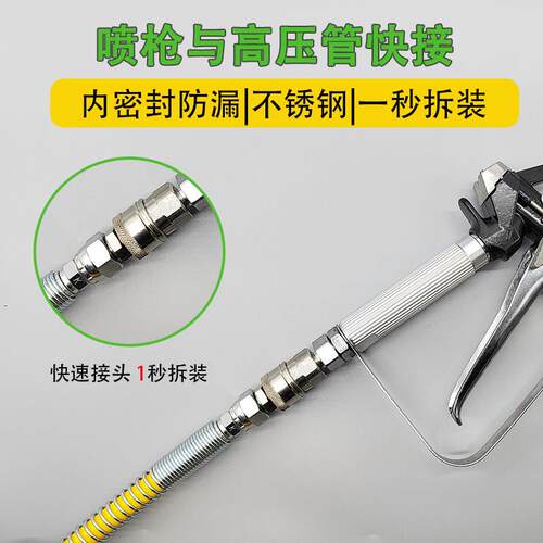 不锈钢快速接头无气喷涂机专用免工具插拔2分螺纹通用型快插接头