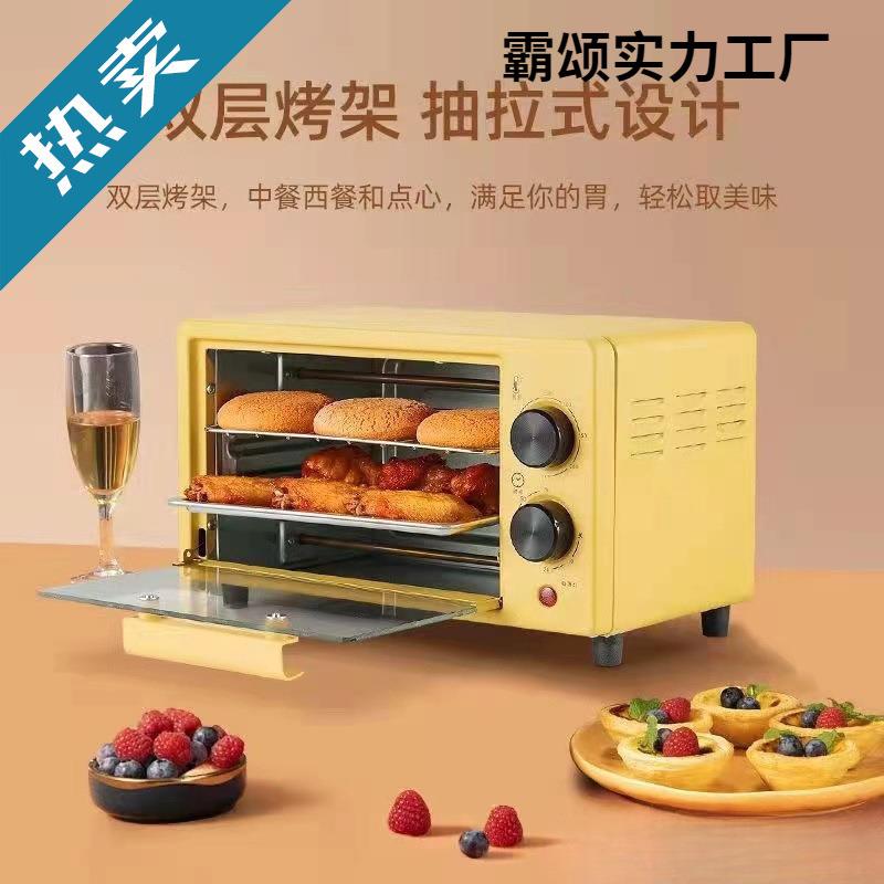 家用小型微波炉省电智能多功能一体机全自动电烤箱迷你儿童款