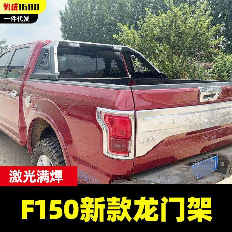 f150坦途公羊ram1500皮卡车三角短款带灯龙门架防滚架车斗防护栏