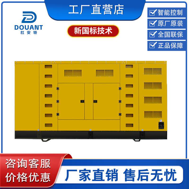 低噪音00kw柴油发电机组静音箱户外全自动防雨箱发电机