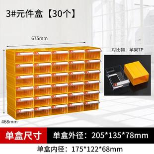 乐高收纳盒组合式 零件盒螺丝五金物料胶盒子塑料零件柜抽屉式