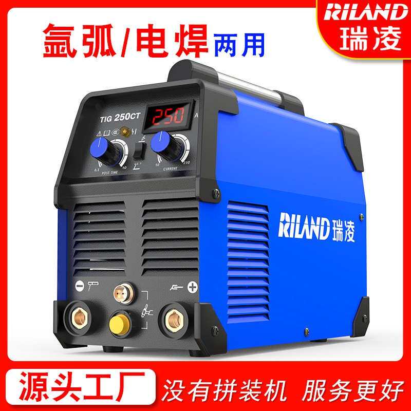 瑞凌氩弧焊机电焊机两用WS300A/400/380v工业级TIG200/250不锈钢