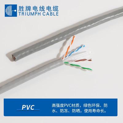 铜类网线305米.57双屏蔽室6内ca全t5BLDe0双绞网络线厂家