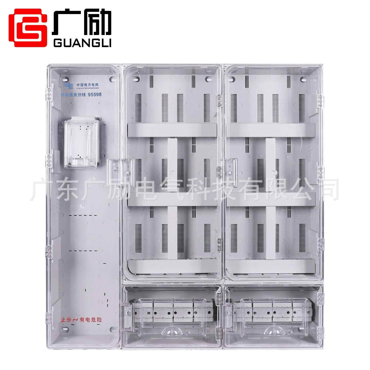 单相12位多用户电表箱南网户外室内防雨塑料表箱楼盘住宅适用