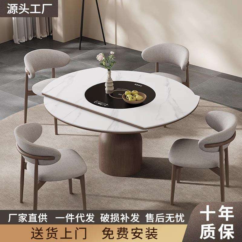 北欧实木岩板圆桌带电磁炉现代简约家用内嵌暖菜板高端实木餐桌椅