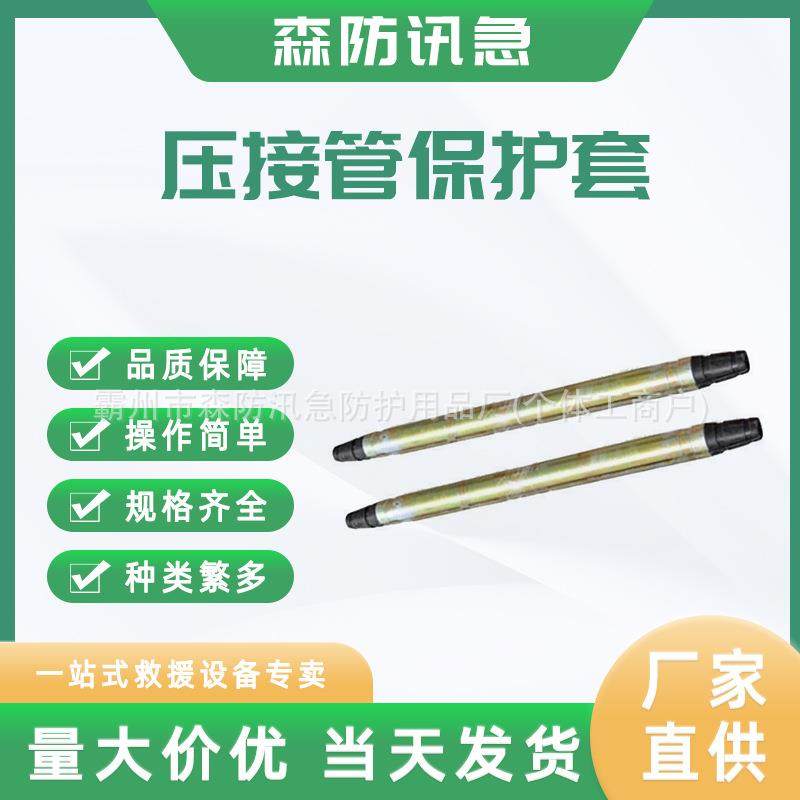 防弯曲压接管保护套导线接续管胶套地线压接管保护套接续管保护套