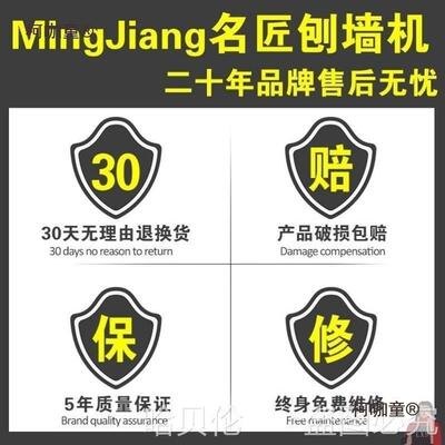 墙翻铲新自动电动混无白土刨墙NLI机旧墙尘腻子铲墙机泥死角灰麦