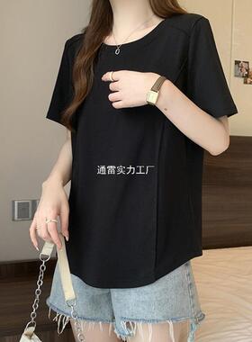 码正肩鱼16146骨设短袖t恤打底衫女夏装上胖mm计显瘦大遮肚时尚百