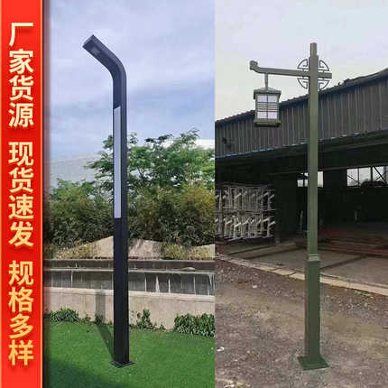 景观灯了户外铝材庭院方形灯柱字灯led头七米中式双太阳能字3路灯