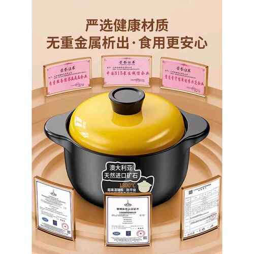 砂锅炖锅家用燃气耐高温陶瓷煲汤锅瓦斯灶专用烫煲仔饭沙锅
