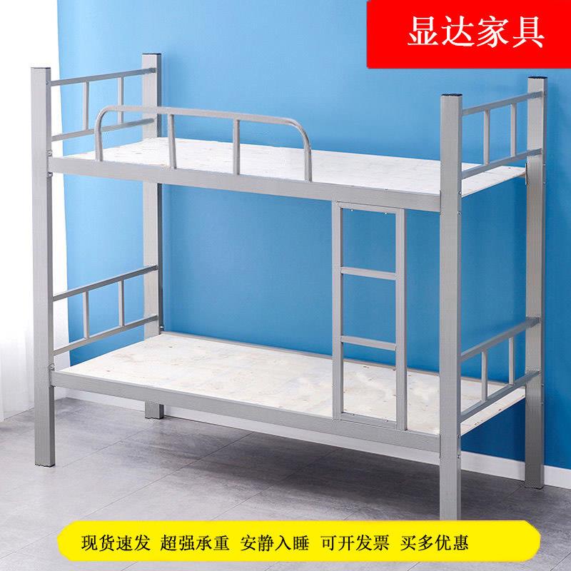 上下铺双层床员工宿舍简易铁床架工地铁架高低床学生宿舍上下床架