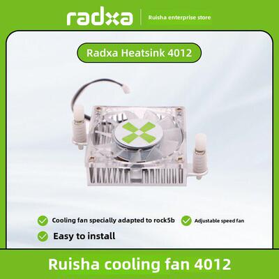 Radxa 5B/3B/5B+冷却风扇4012固定易于拆卸和调速