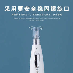 家用无创纳米微晶导入仪水光电动微针促渗仪中胚层水光针外泌体