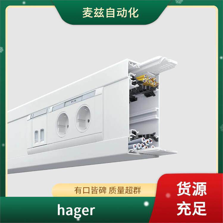 海格hager电磁式漏电断路器1000728转换开关GR1000A7035