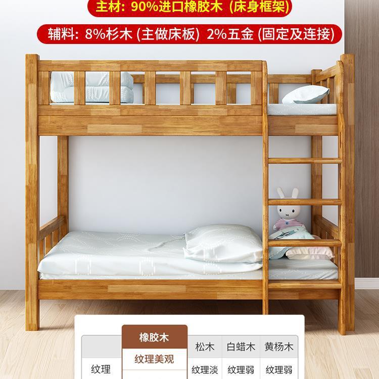 上下床实木床家用小户型大人高低床省空间宿舍双层上下铺组合新款