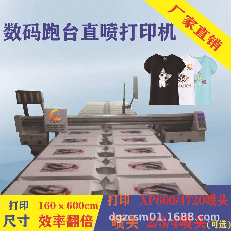 江苏苏州纯棉圆筒休闲圆领短袖数码工位印花机定制T恤纯色班服