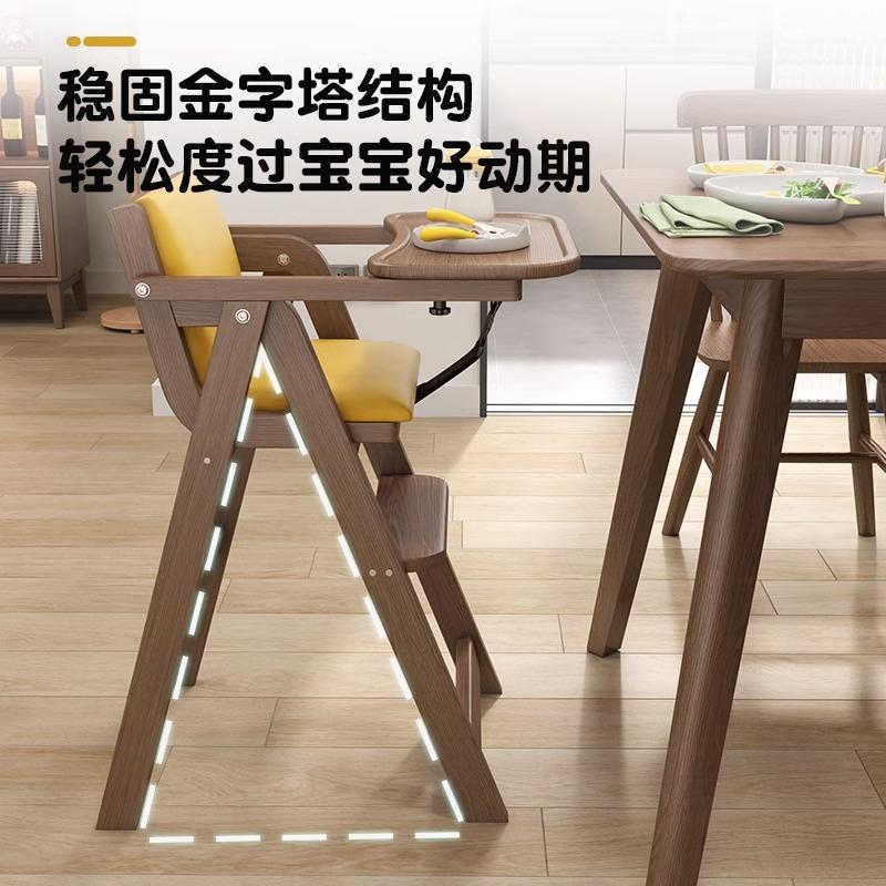 my宝宝吃餐椅家用能携多功可折叠座椅便Q9子酒店饭成长实木儿童餐