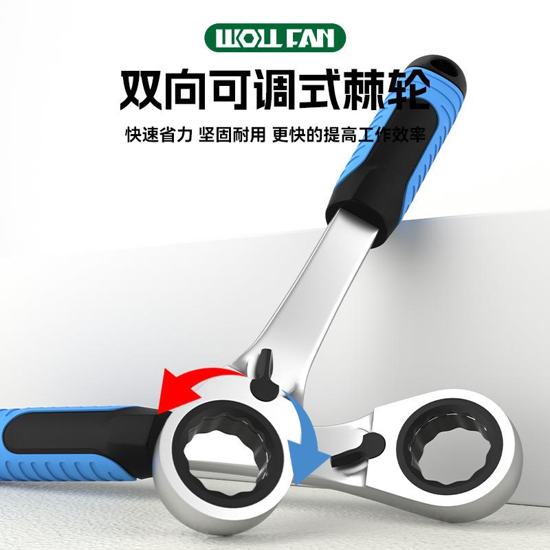 穿筒17件穿心心棘轮二套筒套双向扳手批头组合工具十角穿透式批头
