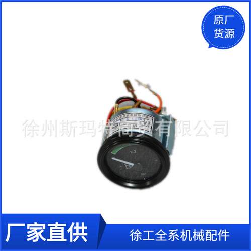 供应徐工原厂压路机配件RY242型-2A燃油表=80354269180350242