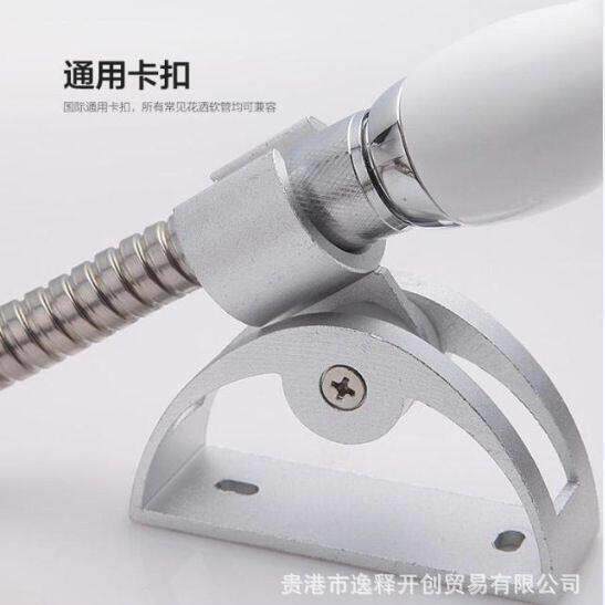 新款直销铝花洒底座半圆型固定型淋浴室花洒架手喷支架可调节活动