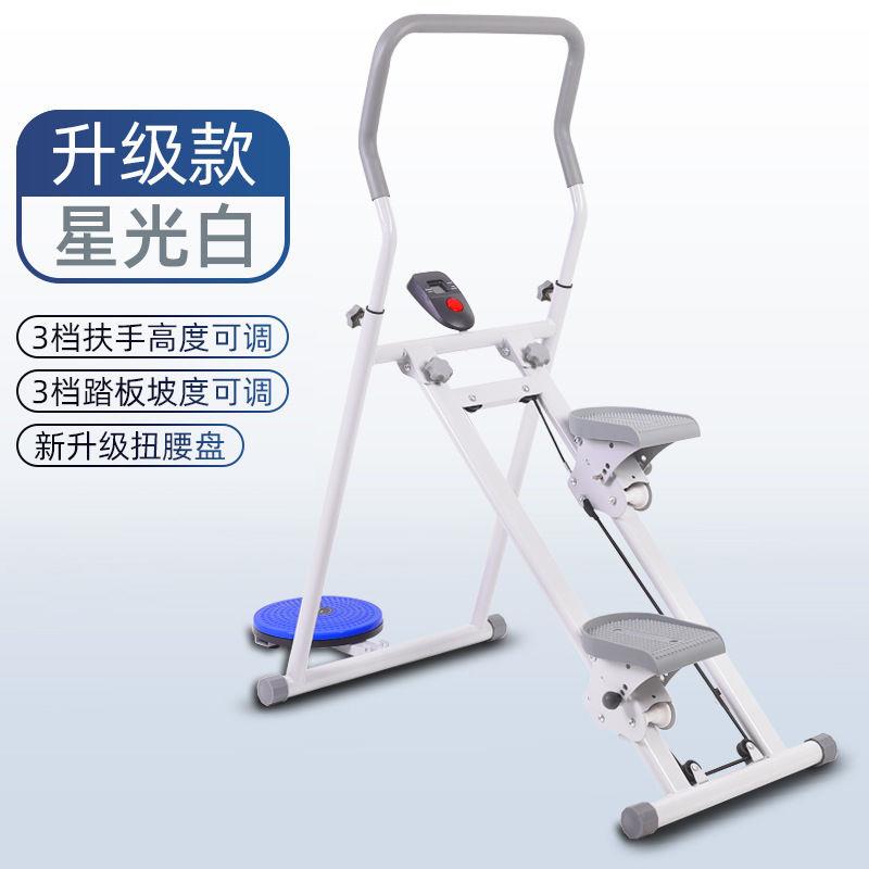 正品新款室多家功人能爬楼机懒用登山机运动健内身燃脂有氧原地踏
