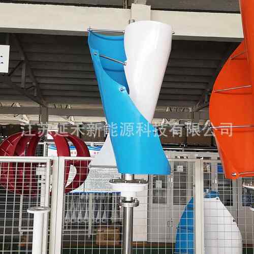 100w螺旋V型风力发电机 抗风性能强 运行稳定 量大价优 厂家