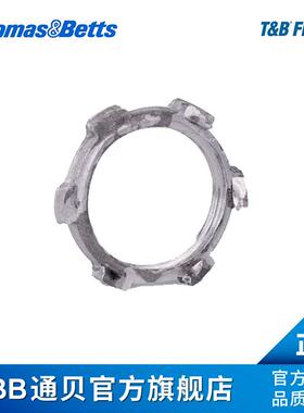 ABB通贝T&BFittings系列139锁紧螺母