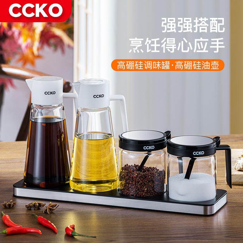 调料盒组合套装罐子调味罐家用玻璃油壶调料瓶收纳盒盐味精罐厨房