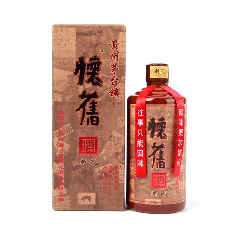 2012年53度贵州国礼酒业怀旧时代酒 酱香型 绝版老酒 暴力黄汤