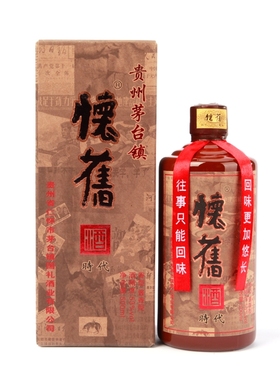 2012年53度贵州国礼酒业怀旧时代酒 酱香型 绝版老酒 暴力黄汤