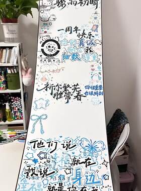 祈尔繁芜胜常春超长卷轴手写信半成品diy周年纪念日520情人节礼物