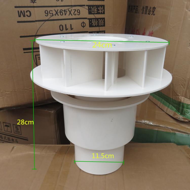 YVD虹吸式雨料水斗PVC管材配件型塑力DN重落水斗地漏