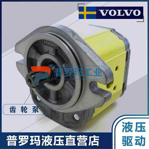 原装意大利ViVOLO齿轮油OX2 T510NBI2EPOA X2T4101EOAX2T泵4901EO