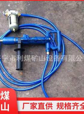 QCZ-1气动冲击钻 煤矿用防爆气动冲击钻 轻便灵巧气动手持式钻机