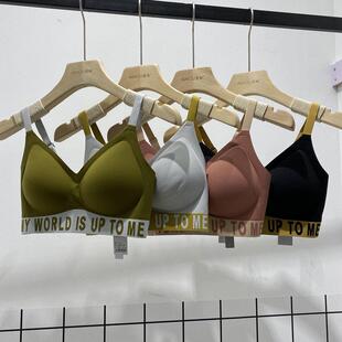 艾燕1049无缝拼接字母内衣内衣乳胶垫无线推运动睡眠胸罩