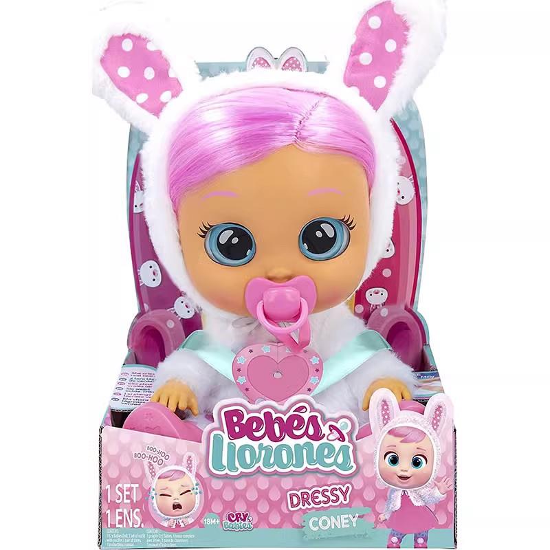 正版CryBabies发声哭泣娃娃女孩玩偶过家家玩具关节可动会流眼泪