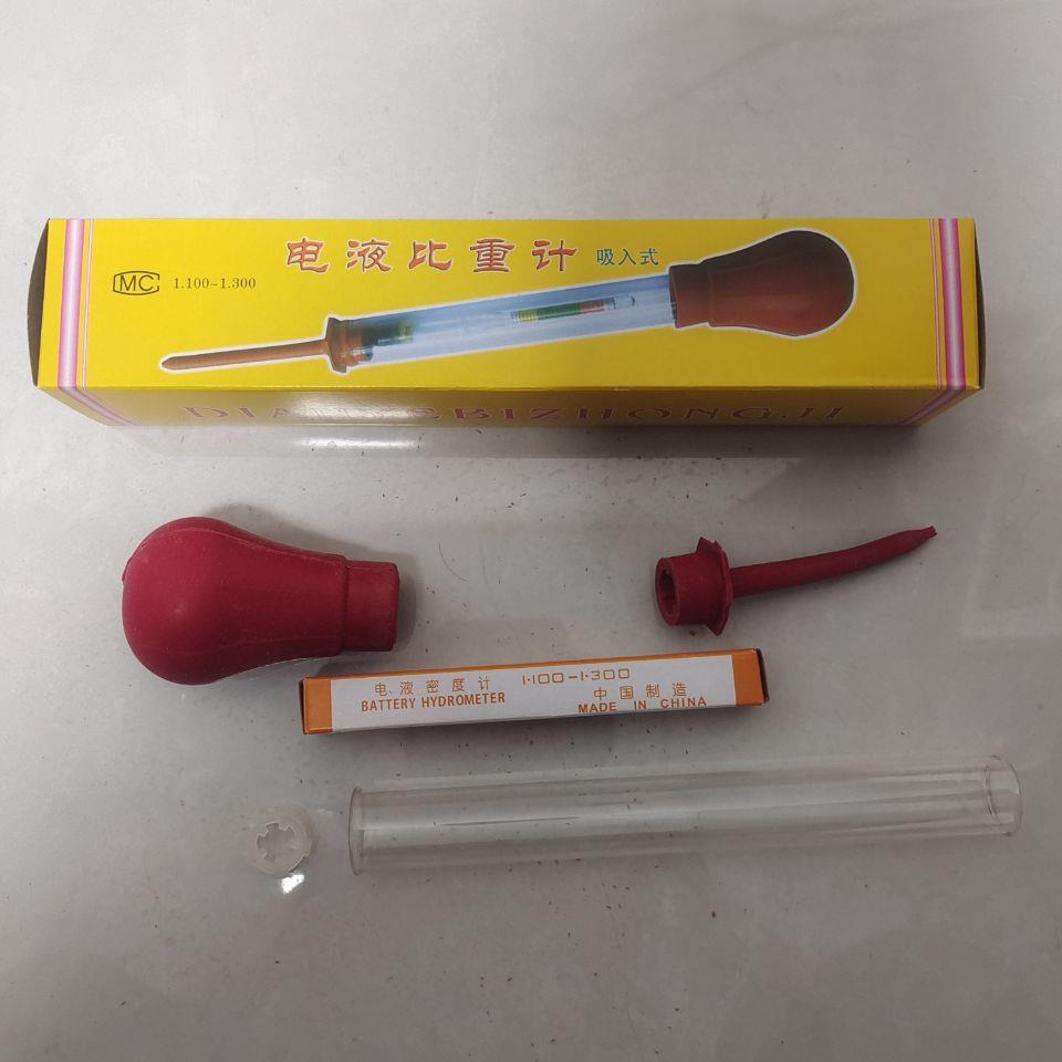 电液密度计 电液比重计1.100-1.300 电车电瓶 蓄电池测量用