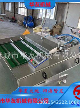双封条真空封口机腊肠干湿两用滚动包装机带汤汁酸菜袋装包装机