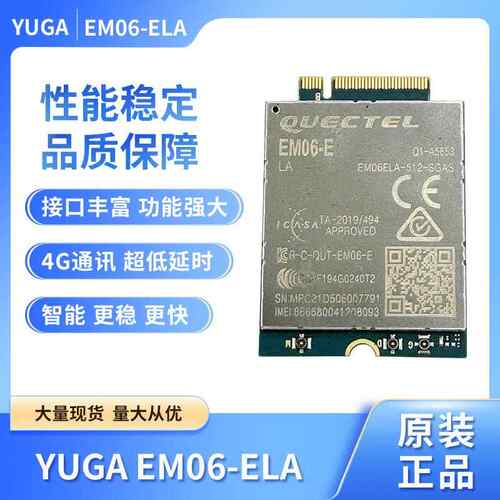 EM06-ELA m.2 LTE-A 4G LTE Module Cat6 Spot wholesale