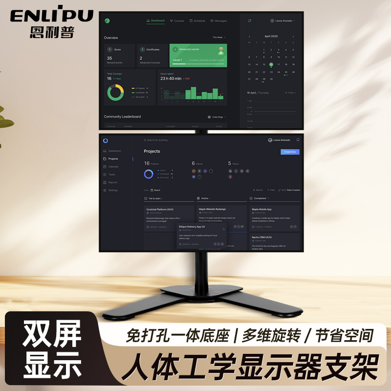 电脑显示器支架上下可调节增高架台式双屏幕多屏办公室桌面支架臂