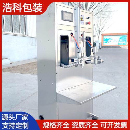 色拉油自动灌装机亚麻籽油麻油香油灌装设备半自动花生油灌装机