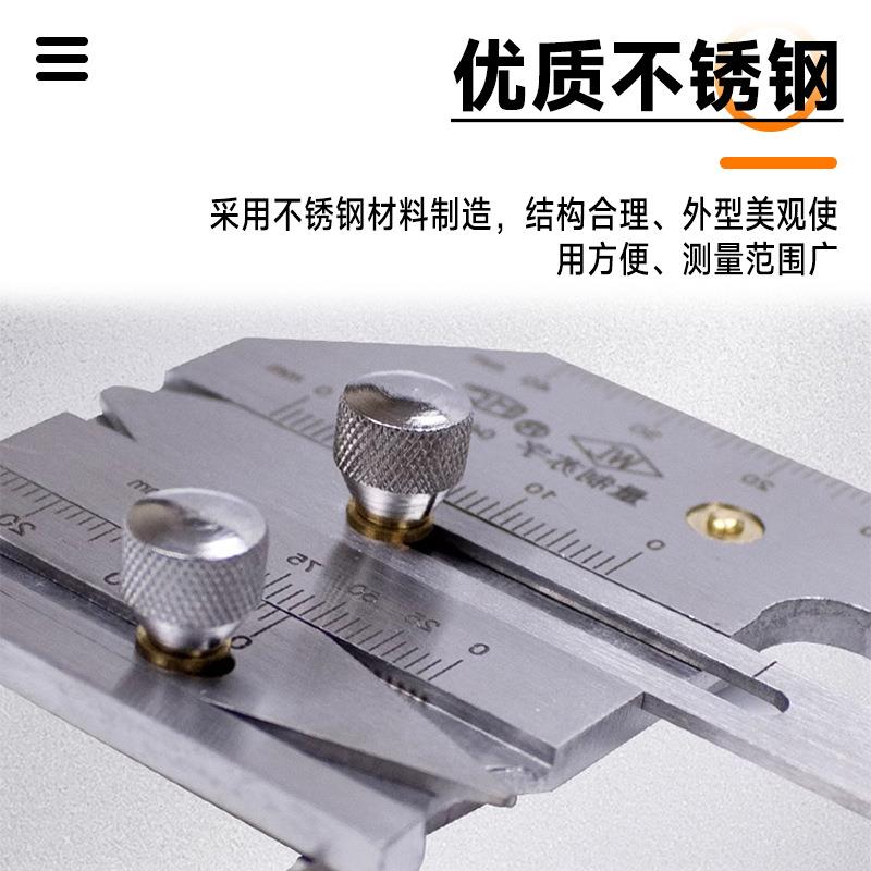 华工 焊接检验尺HJC40 HJC60 焊脚尺 焊缝检测尺 焊缝规 角焊缝尺