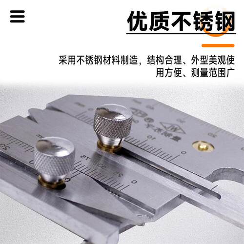 华工 焊接检验尺HJC40 HJC60 焊脚尺 焊缝检测尺 焊缝规 角焊缝尺