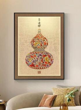 新中式竖款电表箱装饰画福禄福字葫芦免打孔配电箱闸开关遮挡挂画