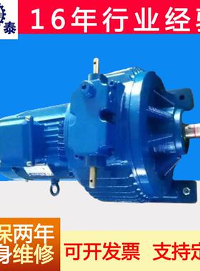 杭泰供应MB无极变速机转速可控可配各式减速机可做货