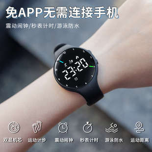 初中学生手表男款高中运动防水震动闹钟青少年专用儿童电子表男孩