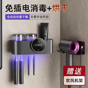 吾筠智能牙刷消毒器紫外线杀菌烘干仓电动化妆室置物架免打孔壁挂
